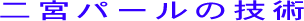 {p[̋Zp