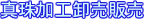 ^H̔